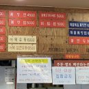 연가분식 이미지