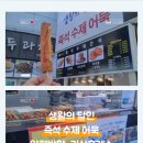 졸음쉼터(양평방향) 네이버블로그