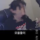 모쏠 | 마픽스 모쏠 강의 후기