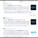 성우 에너지 태양광발전소 이미지