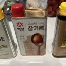 파인센트(pine scent)
