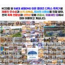 오롯이힐링족욕