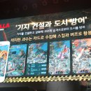 뽑기세상 이미지