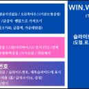 ITQ 파워포인트 자격증 대비반 이미지