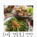 틴틴 Tin Tin 네이버블로그