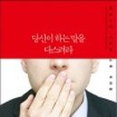 북앤북 이코노믹리뷰