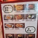 역전할머니맥주미장2호점 이미지