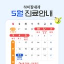 내과의원 네이버블로그