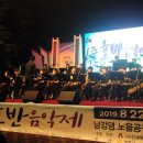 진주 노을공원 경남도민신문