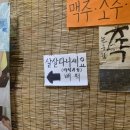 배떡 문래점 이미지