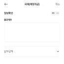 퍼스트원세무법인 이미지