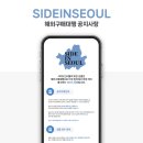 연해 디자인
