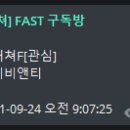 비앤티사이언스 이미지