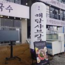해담칼국수