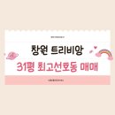 대운부동산중개사무소 이미지