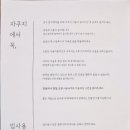 스치로다 이미지