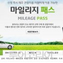 (주)비바제주 이미지