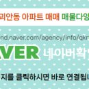 롯데캐슬 공인중개사사무소 이미지