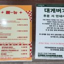 대게당 이미지