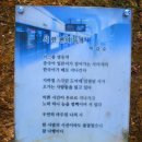 시 한 편의 무게(도덕산 캠핑장 시화) 이미지