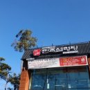 민족설렁탕 이미지