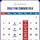 연수바른치과의원 이미지