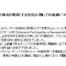 프리모홀딩스