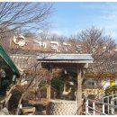 계곡가든 이미지