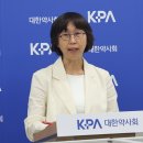대한한약국 메디파나뉴스