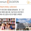 금호동해