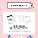 작심스터디카페수지구청역점 이미지