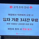 신한매점 - 평택시 신한1길 26 | 신한매점