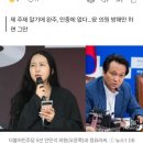 허메... 정유라 출마선언 이미지