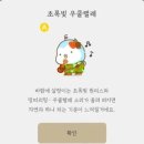 썸원 티스토리