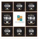 깨움학원