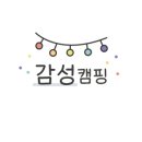 산중오토캠핑장 이미지