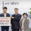 신탄진도서관 이미지