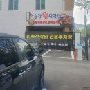 좋은아침페스츄리대전테크노