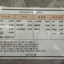 시오리막국수 이미지