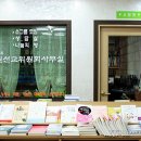 기독백화점