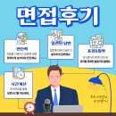 ep.1 수습세무사 수습처 면접 후기(feat. 세무사자격증 언박싱)