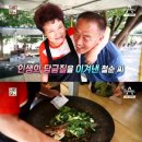 서민메기매운탕` 이미지
