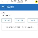 러블리베이비 이미지
