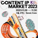 주식회사 콘텐츠지 이미지