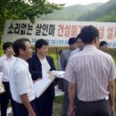 고령골재환경 이미지