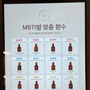 사랑다실 | yourscentyourstory 향의다실 유쏘풀 한남 니치향수 - 루르드