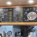 황가네(춘천) 이미지