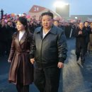 ​북한 '공주님' 김주애의 패션에 담긴 정치적 함의 이미지