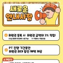 골든헬스 이미지