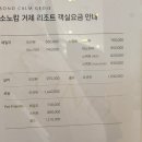 전동휠체어급속충전기 | [소노캄 거제] 거제 가족여행 숙소추천(패밀리룸 취사가능 방) 후기, 가격, 예약, 체크인, 해변산책로